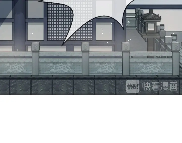 第52话 自断经脉 第62页