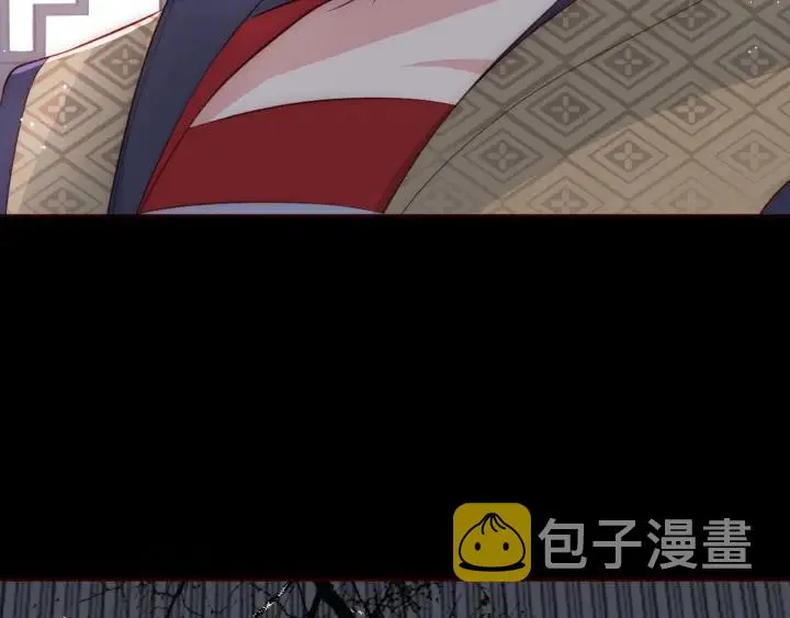 第52话 自断经脉 第71页