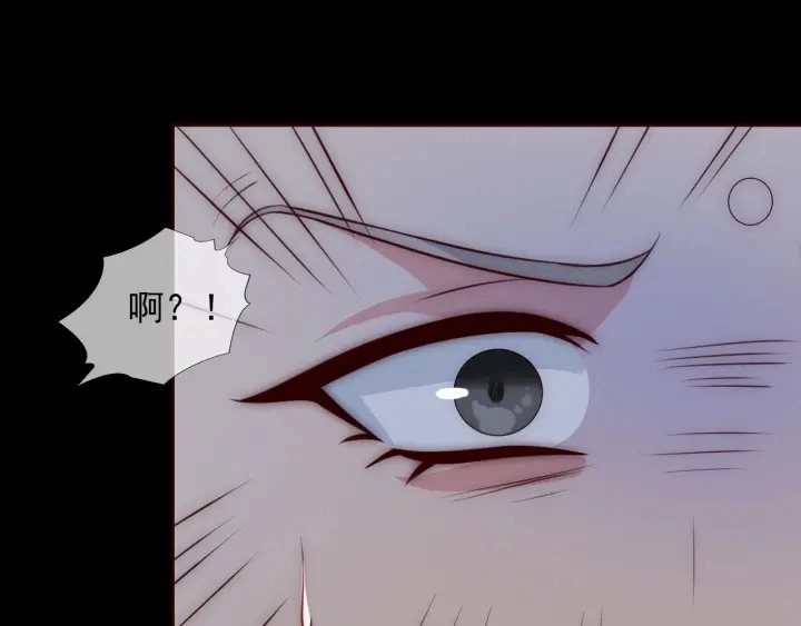 第52话 自断经脉 第74页