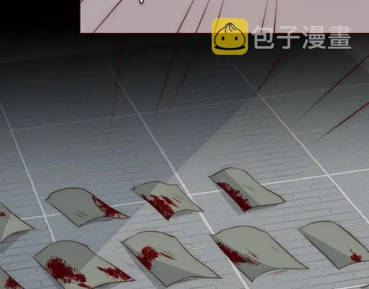第52话 自断经脉 第75页