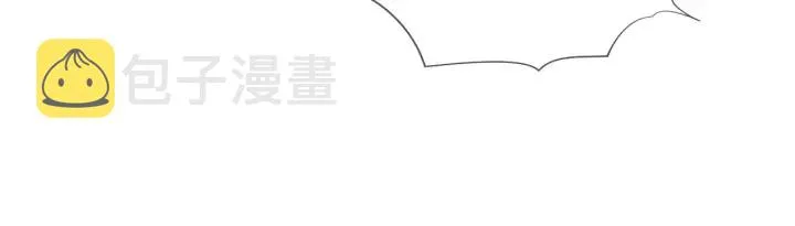 第52话 自断经脉 第77页