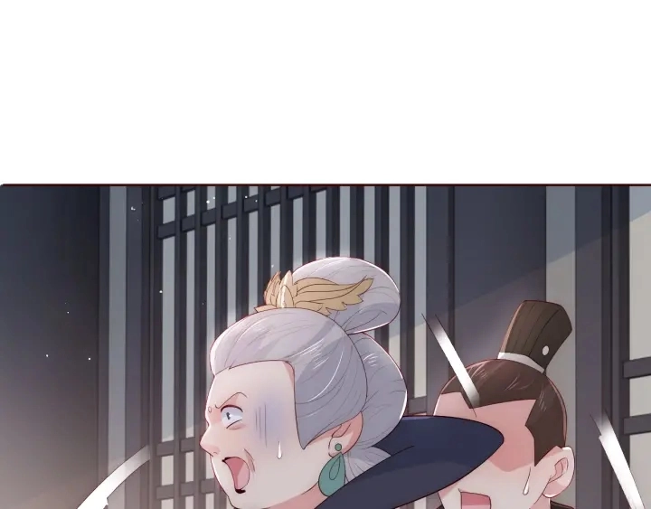 第52话 自断经脉 第78页