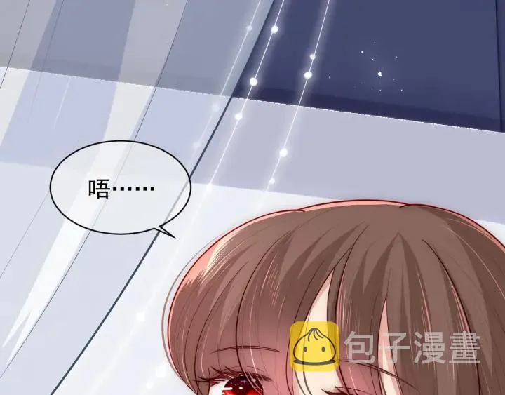 第52话 自断经脉 第100页