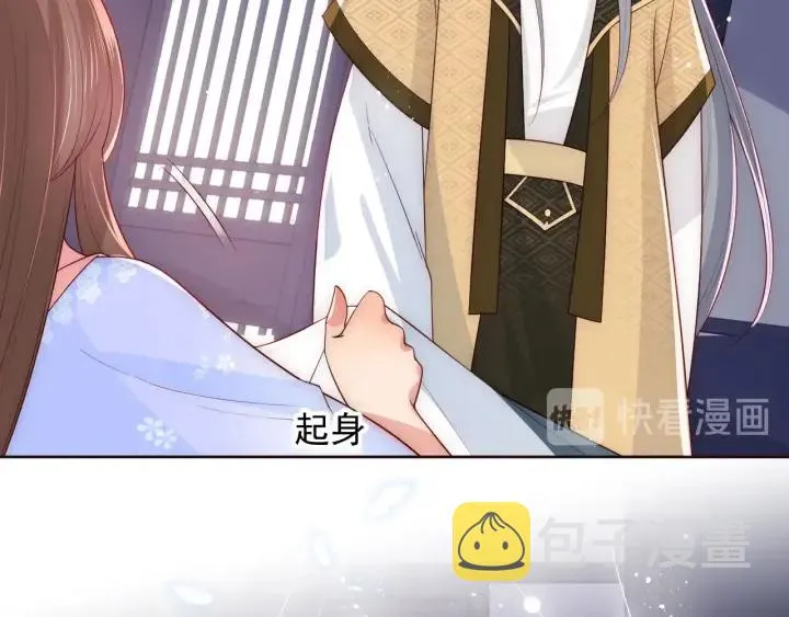 第52话 自断经脉 第103页