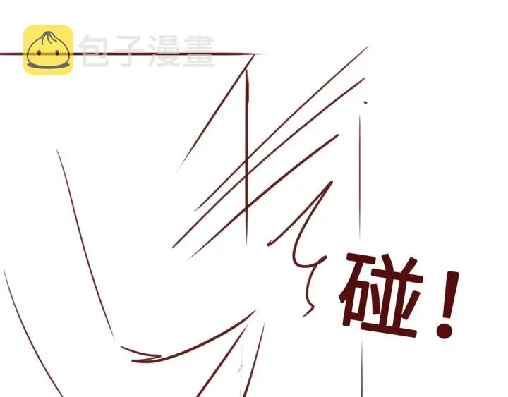 第52话 自断经脉 第114页