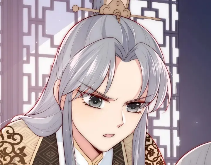 第53话 和皇祖母独处 第8页