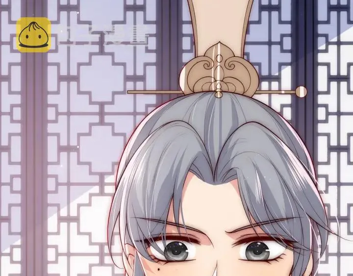 第53话 和皇祖母独处 第13页