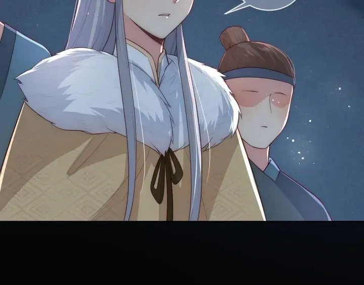 第53话 和皇祖母独处 第40页