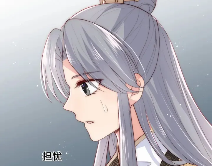 第53话 和皇祖母独处 第48页
