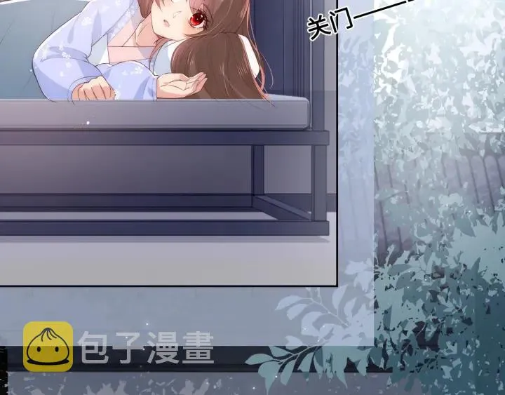 第53话 和皇祖母独处 第70页