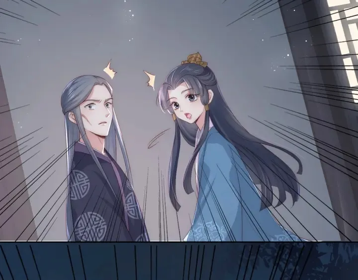 第53话 和皇祖母独处 第100页