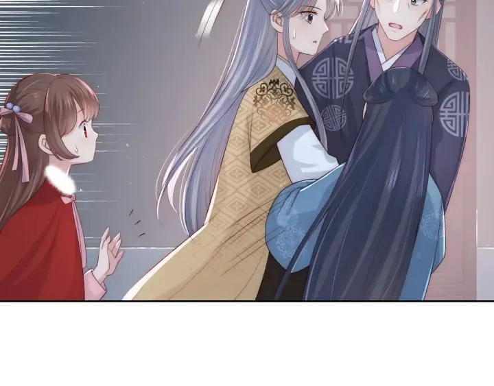 第53话 和皇祖母独处 第105页
