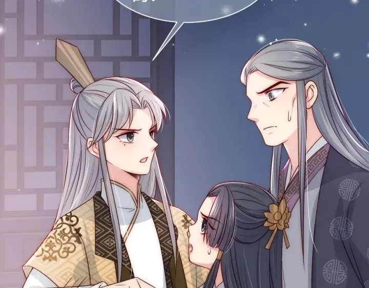 第53话 和皇祖母独处 第108页