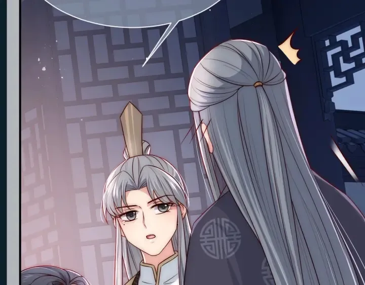第53话 和皇祖母独处 第115页