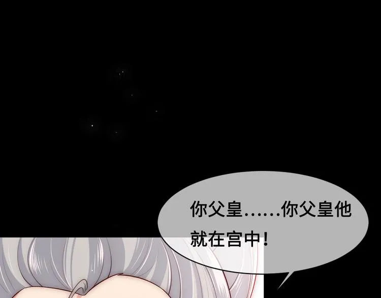 第54话 紧密相连的人 第10页