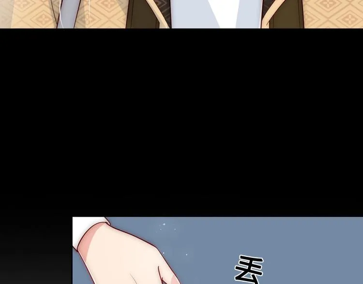 第54话 紧密相连的人 第15页