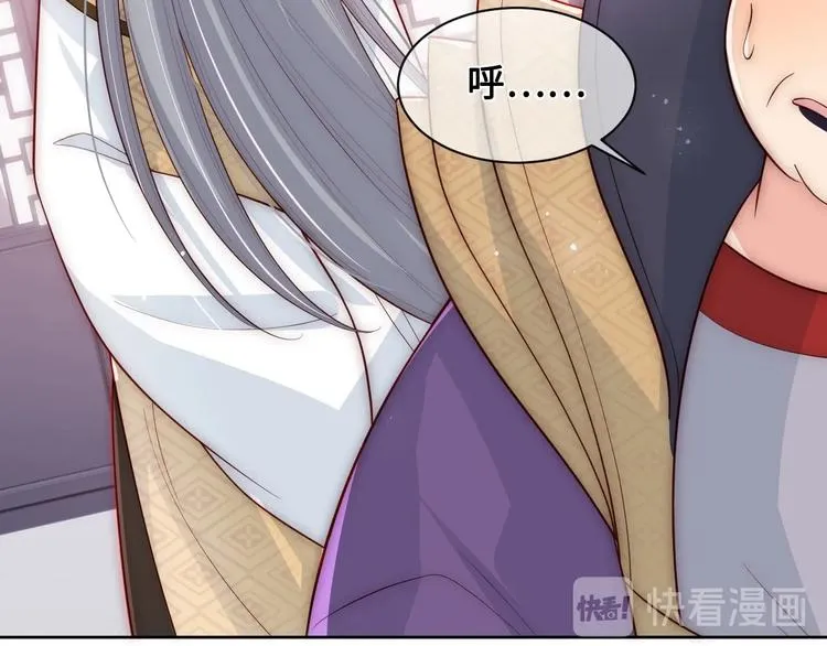第54话 紧密相连的人 第18页