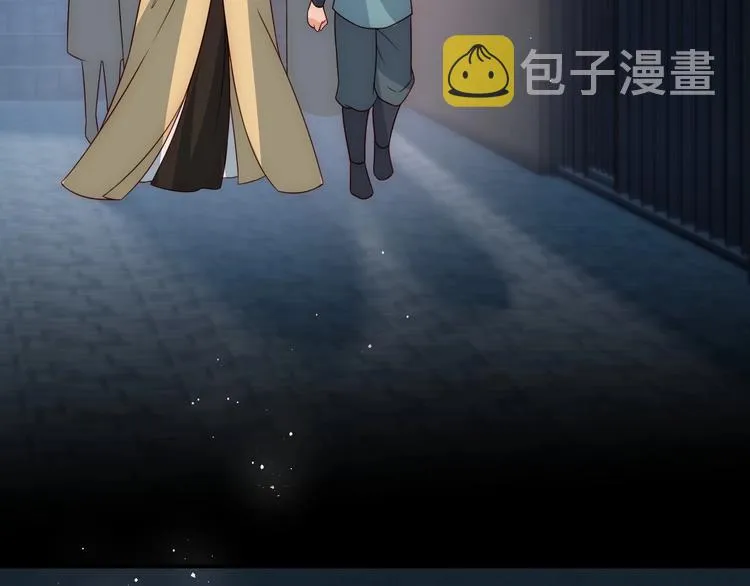 第54话 紧密相连的人 第35页