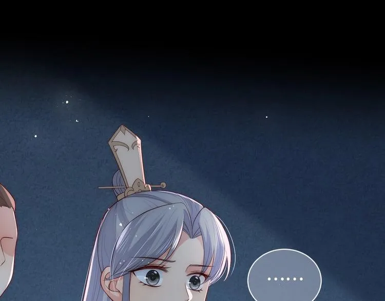 第54话 紧密相连的人 第39页