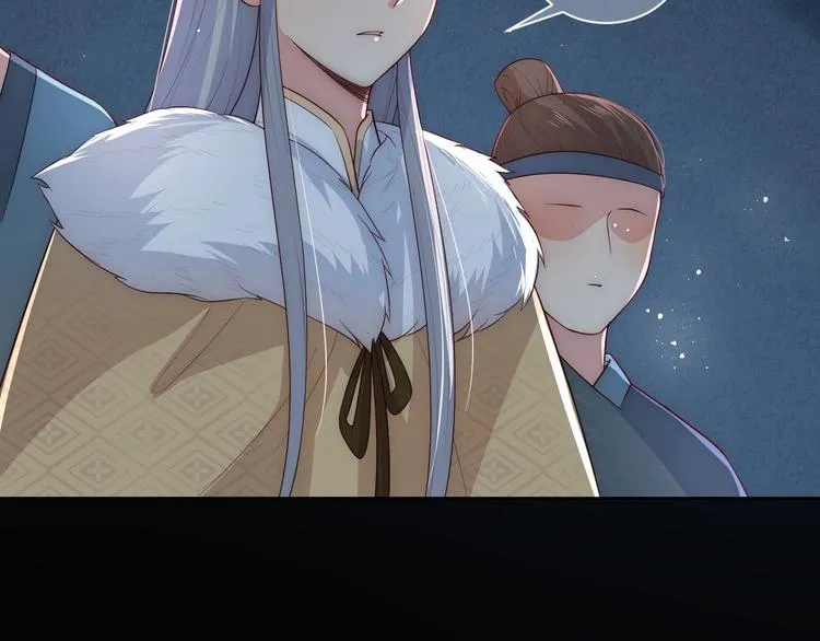 第54话 紧密相连的人 第40页