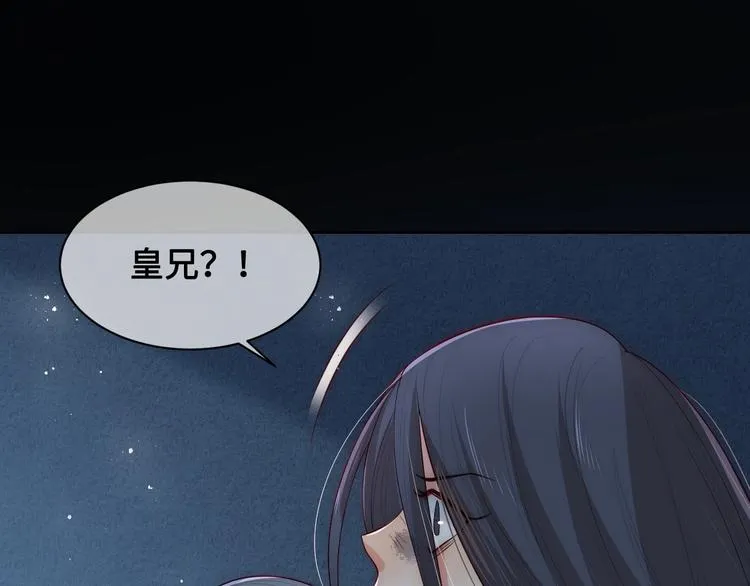 第54话 紧密相连的人 第41页