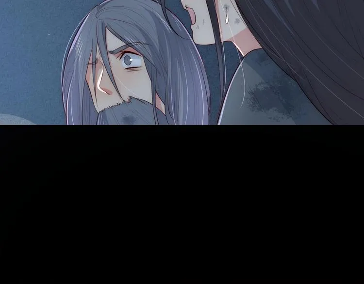 第54话 紧密相连的人 第42页