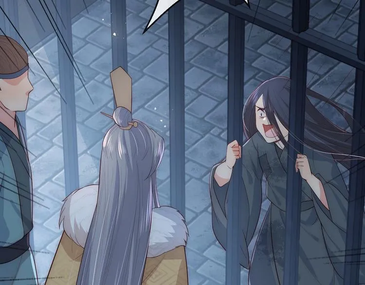 第54话 紧密相连的人 第44页