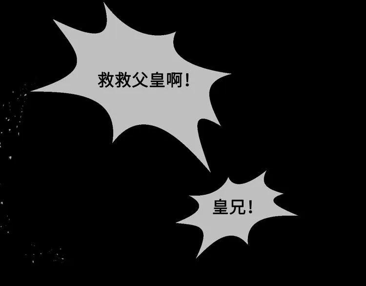 第54话 紧密相连的人 第49页