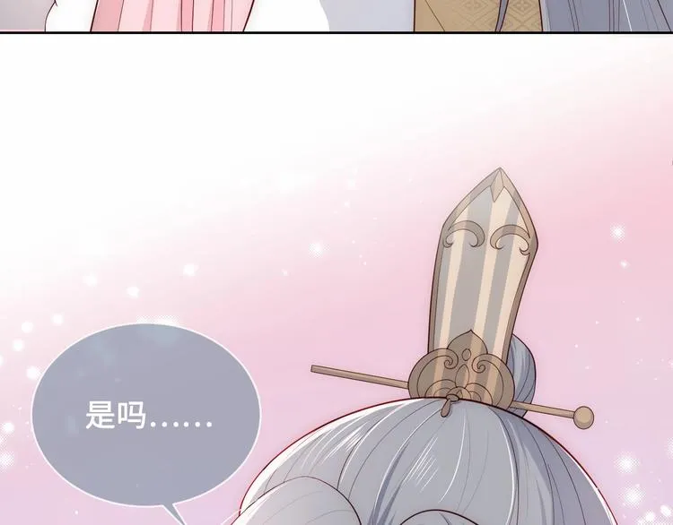 第54话 紧密相连的人 第60页