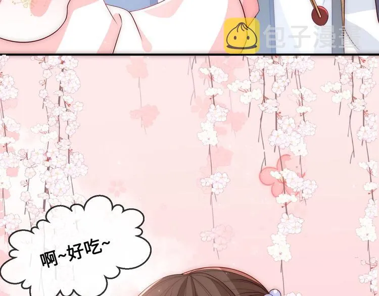第54话 紧密相连的人 第81页