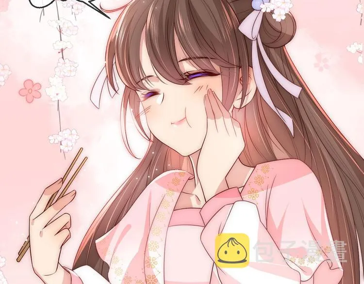 第54话 紧密相连的人 第82页