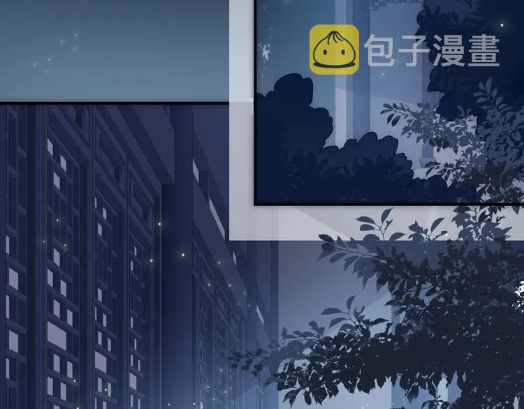 第54话 紧密相连的人 第87页