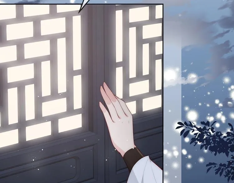 第54话 紧密相连的人 第91页