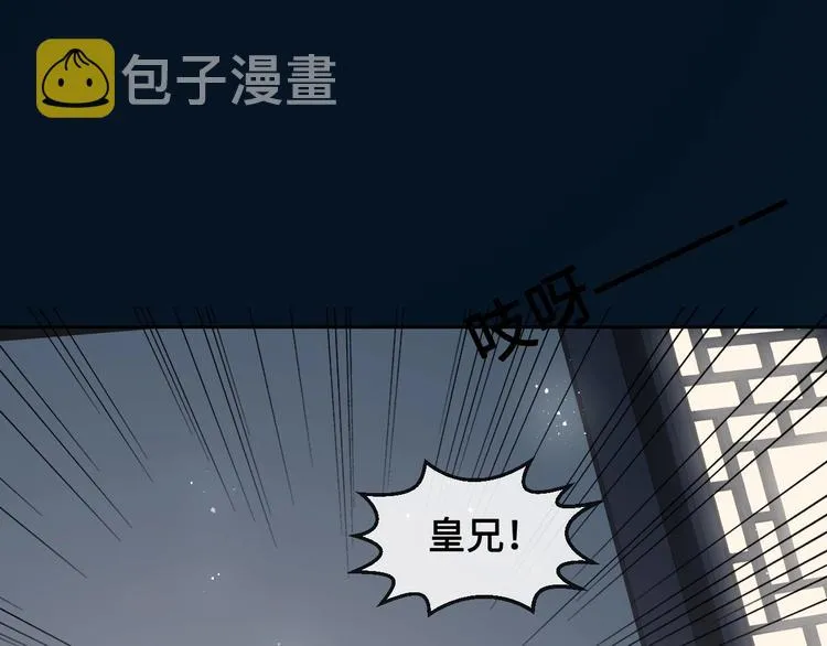 第54话 紧密相连的人 第99页