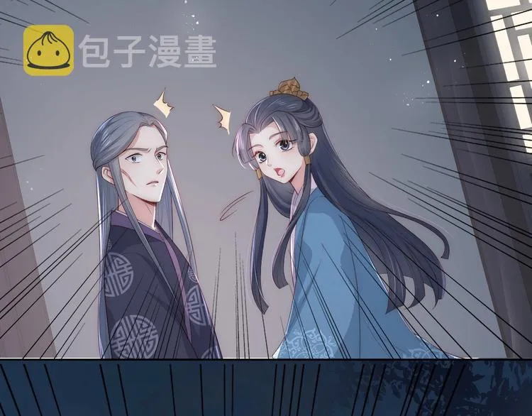 第54话 紧密相连的人 第100页
