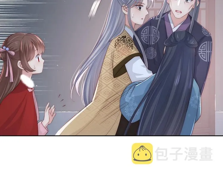 第54话 紧密相连的人 第105页