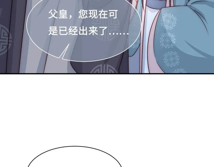第54话 紧密相连的人 第119页
