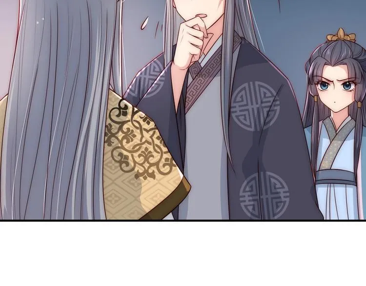 第54话 紧密相连的人 第121页