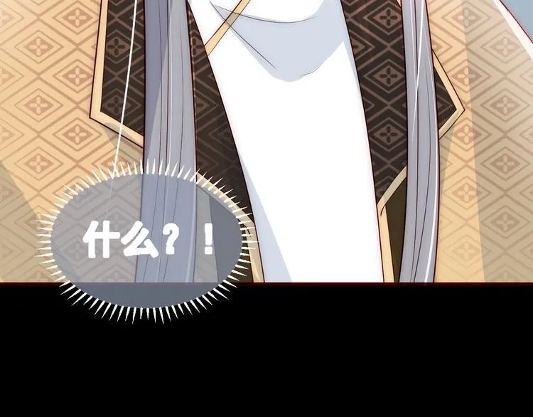 第54话 紧密相连的人 第128页