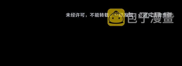 第54话 紧密相连的人 第129页