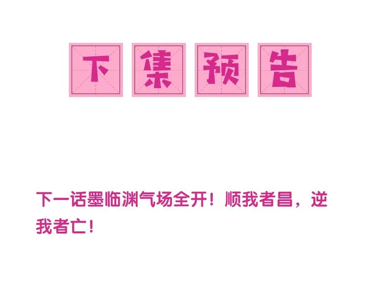 第54话 紧密相连的人 第130页
