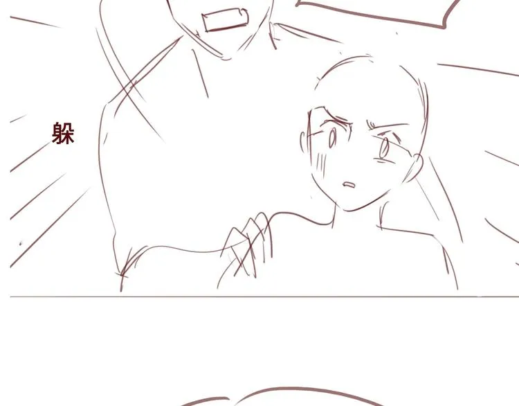 第54话 紧密相连的人 第132页