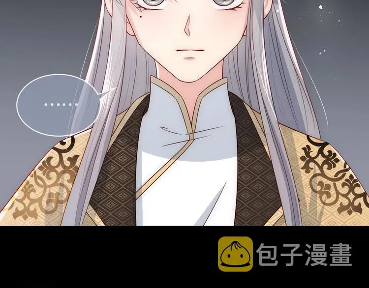 第55话 不一样的他 第12页