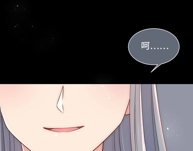 第55话 不一样的他 第13页