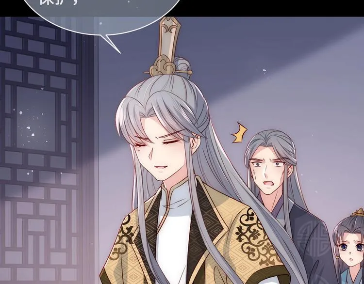 第55话 不一样的他 第15页