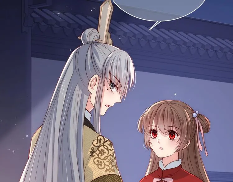 第55话 不一样的他 第17页