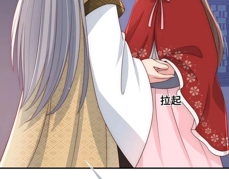 第55话 不一样的他 第18页
