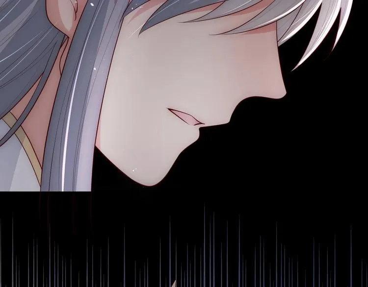 第55话 不一样的他 第21页