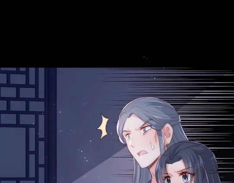 第55话 不一样的他 第37页