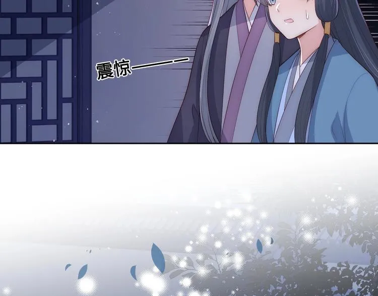 第55话 不一样的他 第38页